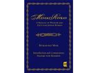 Passionate Torah, Subversive Sequels, Mikveh, Medieval Piety and Whose Bat Mitzvah 5 Books