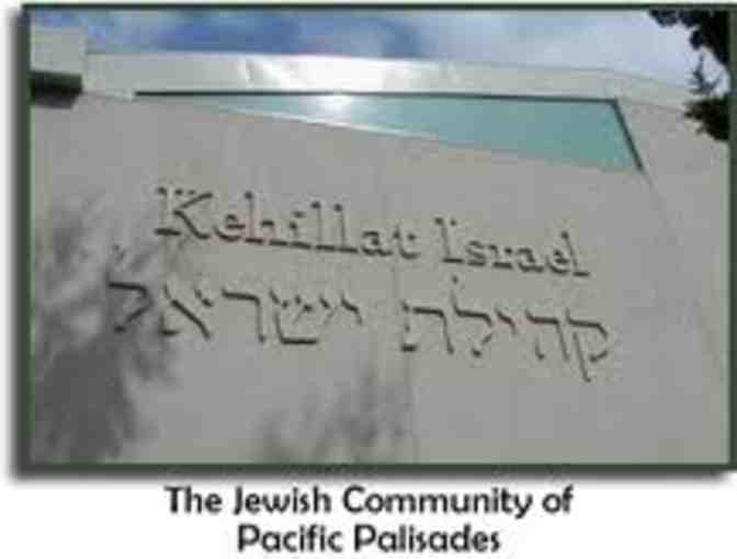 Kehillat Israel Standard Membership