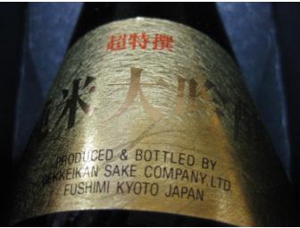Gekkeikan Sake: 3 Bottles of Junmai Daiginjo