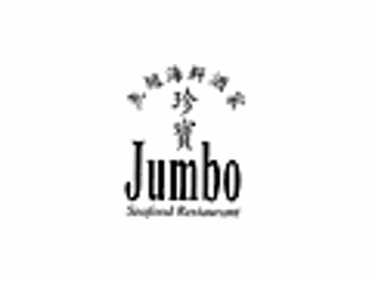 Jumbo Seafood (newton, MA) $50 Gift Certificate