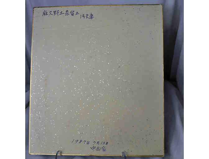 Japanese Prints on Heavy Composite Cardboard - Pair - Artist Undetermined