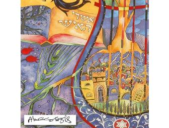 AAA COLLECTIBLE! LIMITED EDITION SERIOLITHOGRAPH: 'King David' by Raphael Abecassis