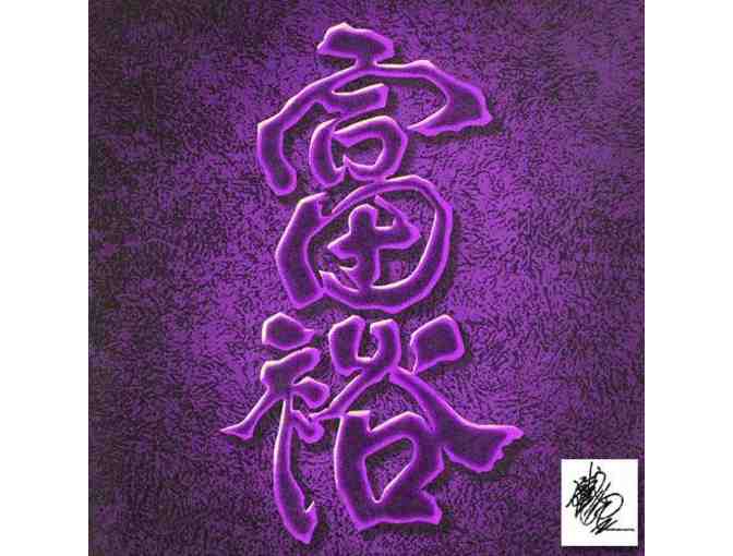 *1 ONLY!  FIVE STAR ULTRA COLLECTIBLE!  'Wealth' by Jiang Tiefeng