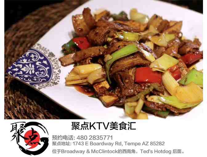 Karaoke and Authentic Chinese Food in Tempe