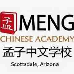 Meng Chinese Academy
