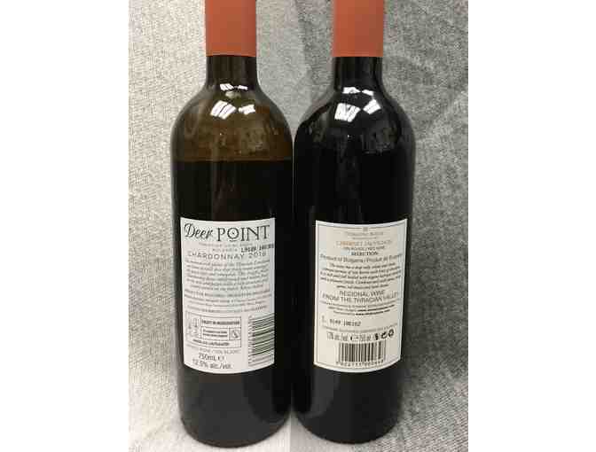Two (2) Bottles of Bulgarian Wine