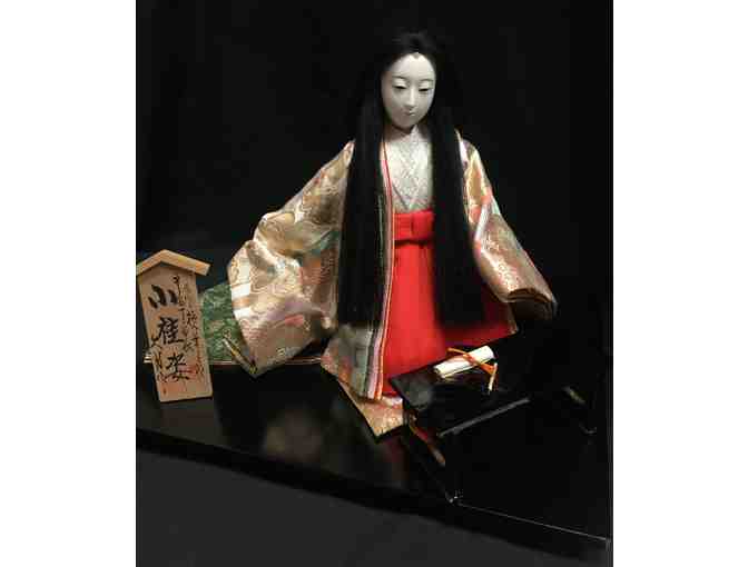 Japanese Porcelain Doll by Franklin Mint
