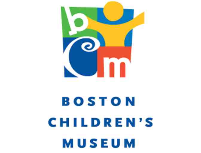 Children's Museum Passes x 2 (exp. 8/17/17)