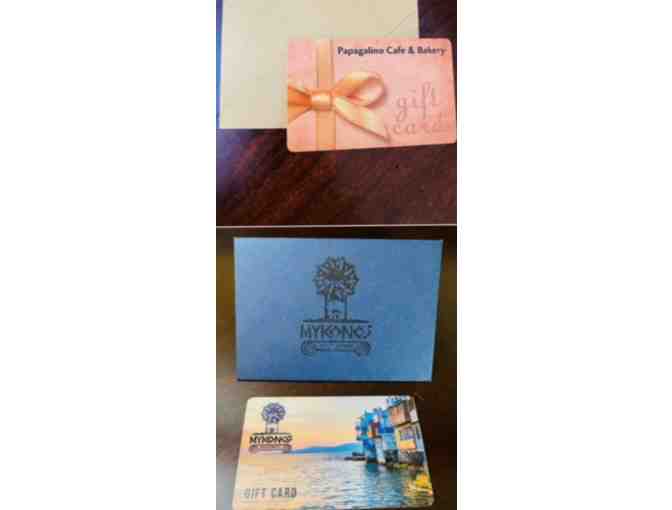 'It's All Greek to Me, and It Can Be All Greek to YOU with the Winning Bid!' Basket