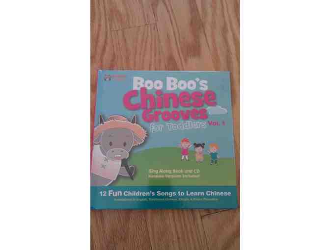Go Boo Boo Mandarin Sing Along Book and CD Chinese Grooves for Toddlers Vol. 1