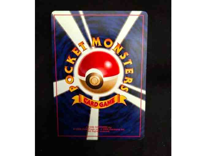 Pokemon (1996): Japanese, First Edition ("Growlithe" Original Card) - Photo 2