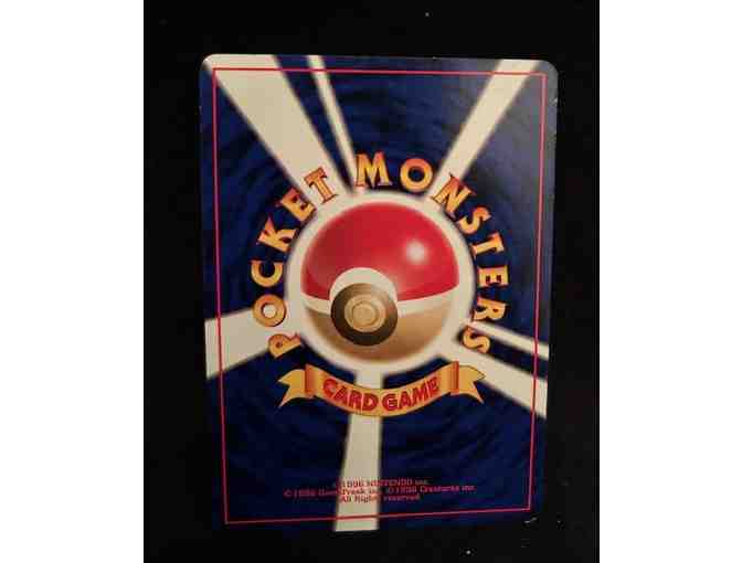 1 Pokemon (1996, JAPANESE) - "Meowth" (Early Original New) - Photo 2