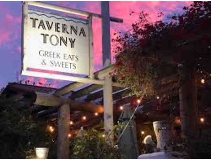 Taverna Tony in Malibu - $150 Gift Certificate-No expiration - Photo 1