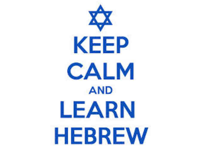 Two 45-Minute Private Hebrew Lessons with Niri Zach at the JCCSF