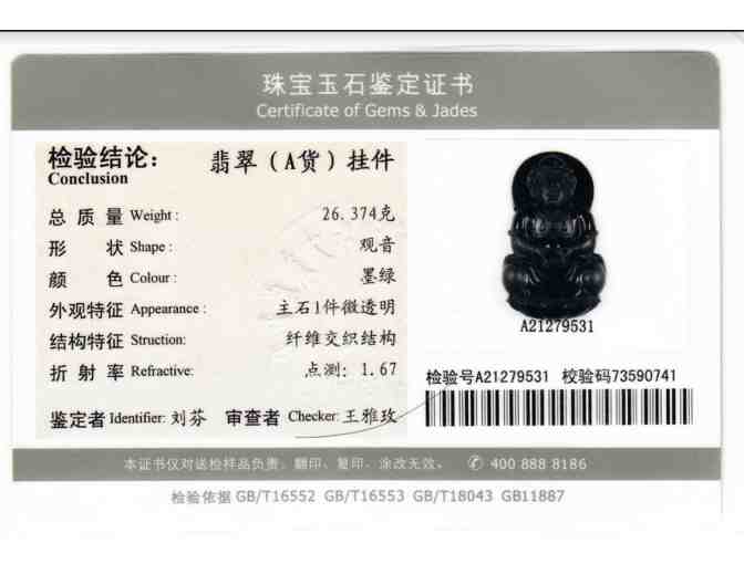 Guanyin 'Goddess of Mercy' Jade Pendant with Certificate of Authenticity