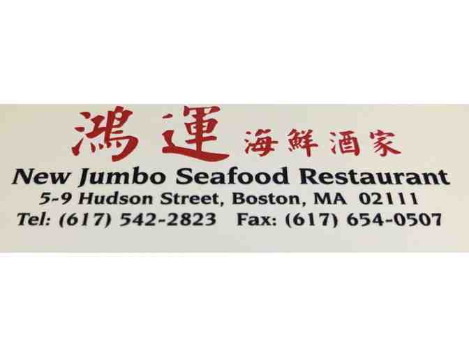 $100 Gift Certificate - New Jumbo Seafood Restaurant