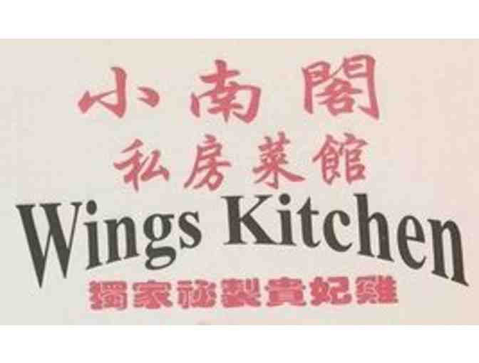 $80 Gift Certificate - Wings Kitchen