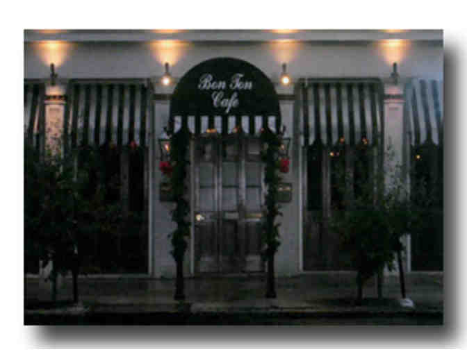 New Orleans Getaway 2