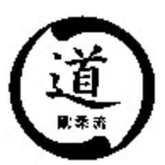 Goju Karate Center