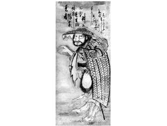 Vajra Video Collection: 'Compassion and Wisdom' & 'History of Zen Buddhism'