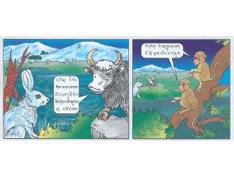 Rubin Museum: Attendance for Two at 'The Green Lama' Performance