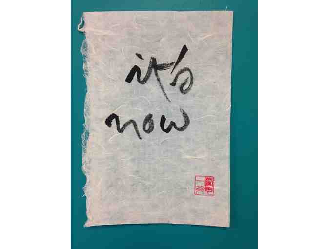 Thich Nhat Hanh: Original Calligraphy 'it's now'
