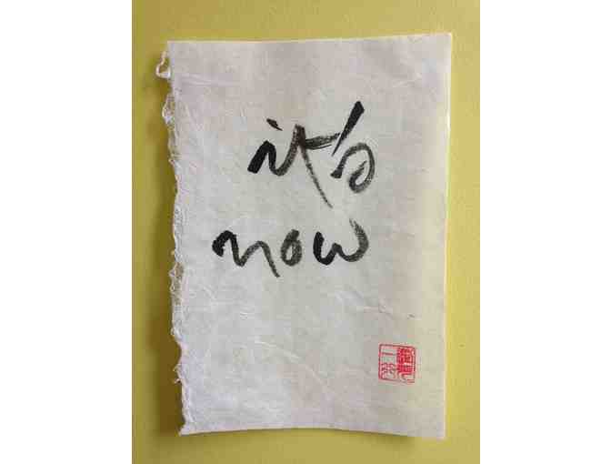 Thich Nhat Hanh: Original Calligraphy 'it's now'