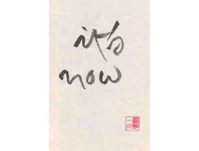 Lion's Roar Store: Thich Nhat Hanh 'It's now ' Fine Art Print, Large