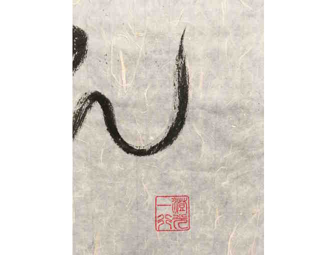 Thich Nhat Hanh: Original Calligraphy "no fear no death" - Photo 3