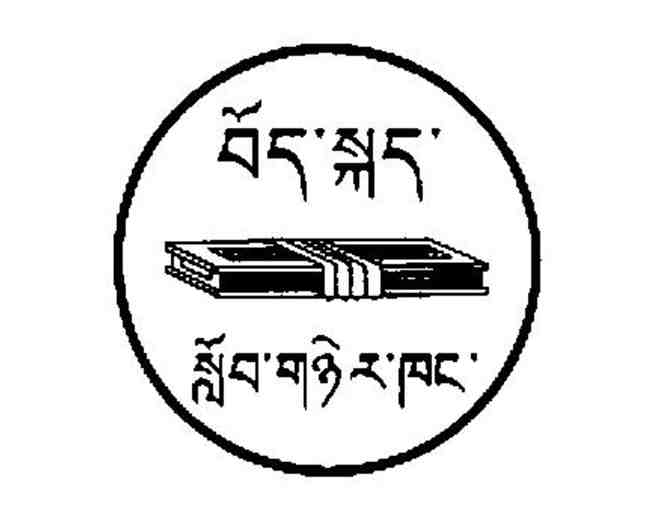 Tibetan Language Institute: Learn to Read in Tibetan Level I Course