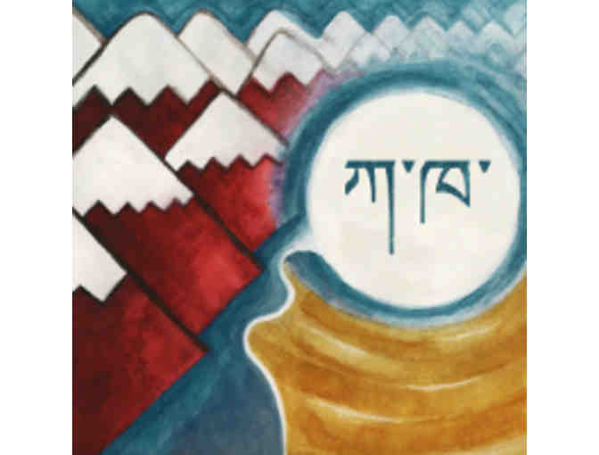 Rangjung Yeshe Institute: 'OL TA: The Tibetan Alphabet' Online Course