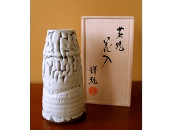 Yamane Seigan: Hagi-ware Ikebana Vase