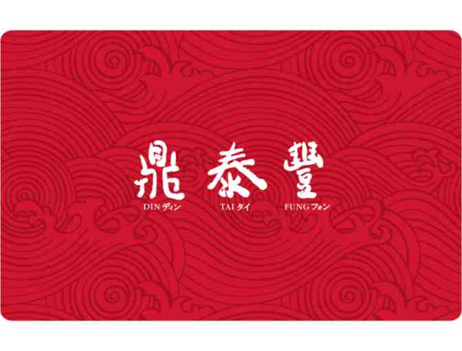 Century City Gift Card - An International Michelin star restuarant