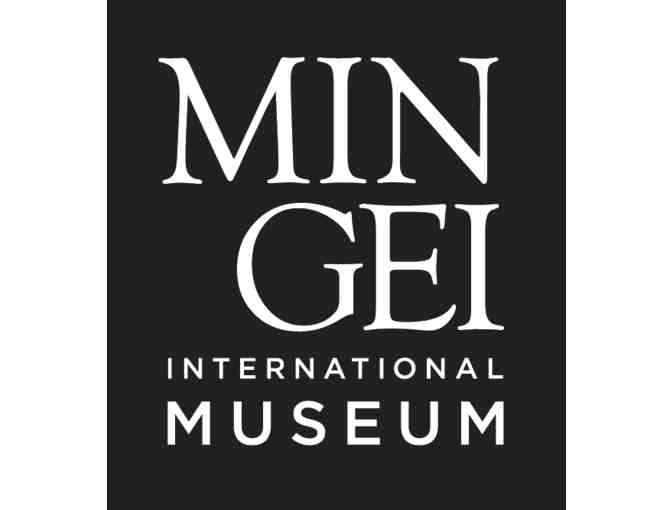 Mingei International Museum-Eight (8) Guest Passes ($64 Value)