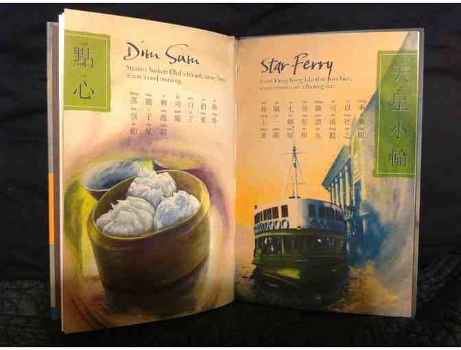 H is for Hong Kong: A Primer in Pictures