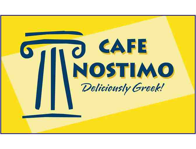 'Deliciously Greek' Gift Basket from Cafe Nostimo
