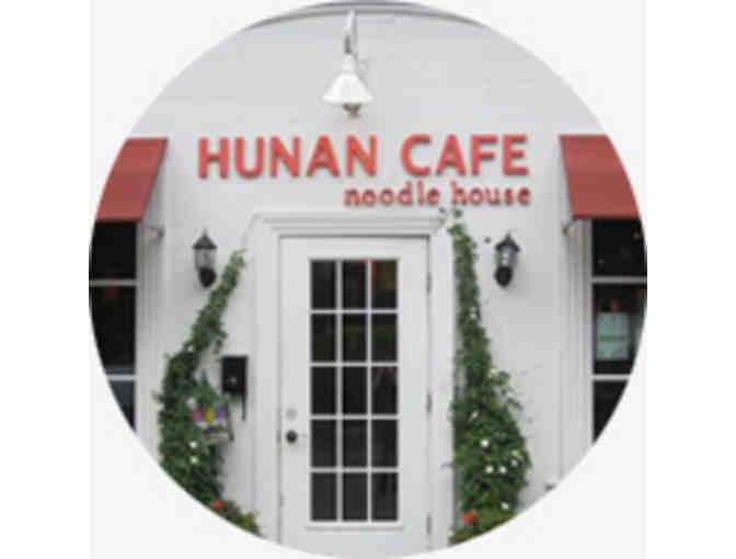$25 Gift Certificate to Hunan Cafe Asian Fusion Restaurant - Wilton, CT - Photo 2