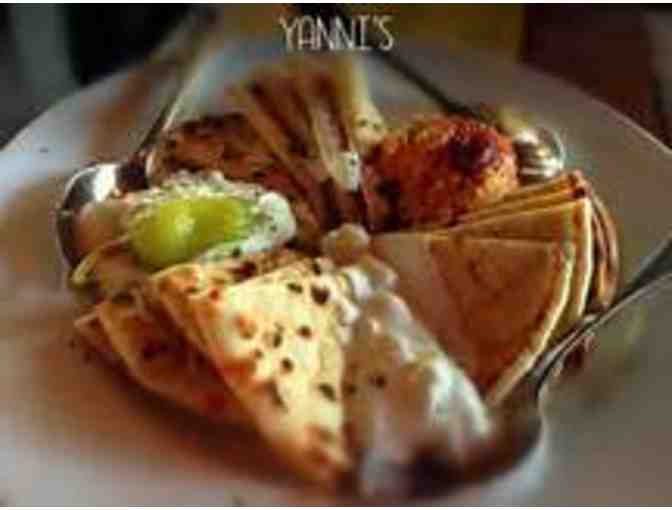 Yanni's Bar & Grill (Scripps Ranch) - $25 Gift Certificate