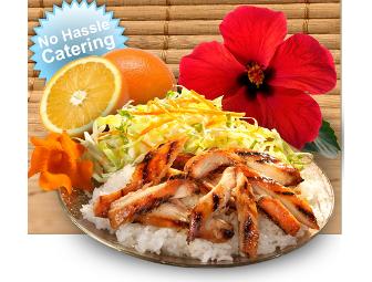 Surf Brothers Teriyaki Gift Basket & $20 to Surf Brothers Teriyaki