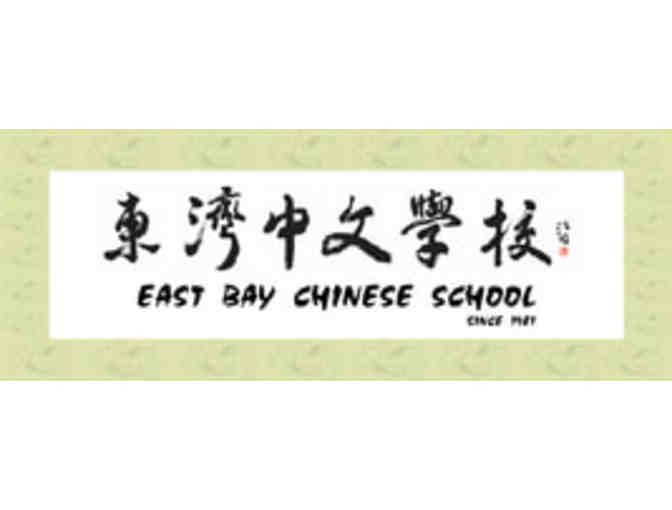 NEW TODAY!  Chinese Dumpling Cooking Class!