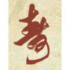 Acupuncture Clinic of Viola Huang-Beck, L.Ac.