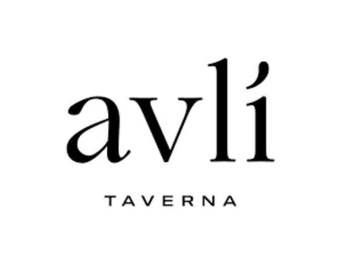 Avli Taverna - $100 Gift Certificate - Photo 1