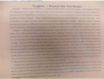 WOODCUT PICTURES FROM CHINA