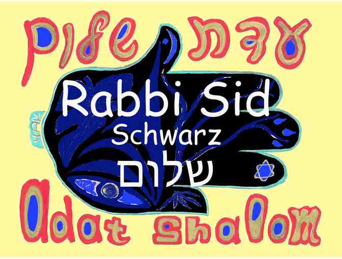 Adat Shalom Name Tag - Hamza Version