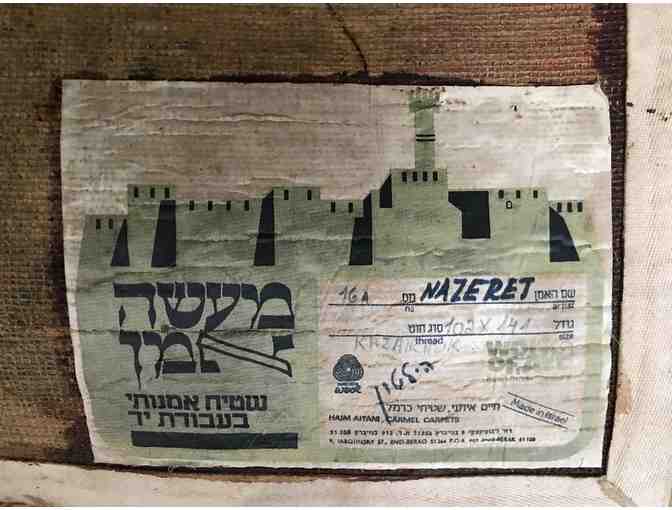 Israeli Wall Hanging