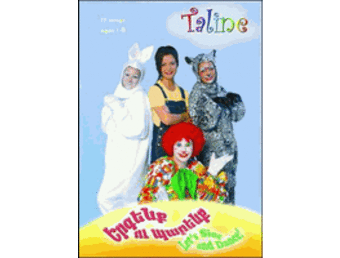 Taline and Friends DVD Pack