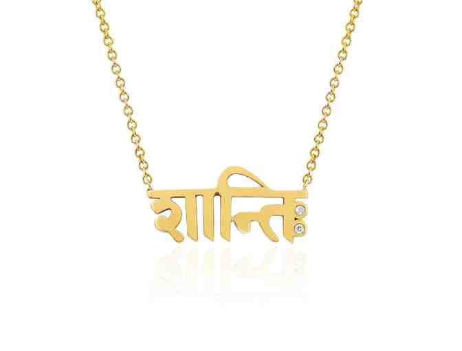 Lauren Hollowell - Sacred Shanti Sanskrit Necklace with Diamonds - Photo 1
