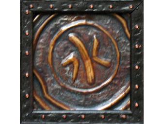 An Asian Water Cover