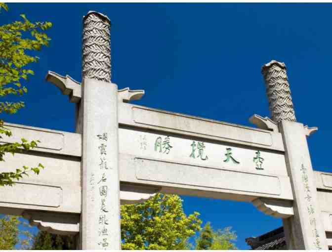 Lan Su Chinese Garden - Admission Passes