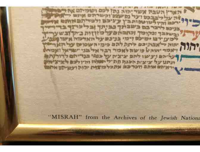 'Misrah' Framed Microcalligraphy Large Poster Print (no Glass)